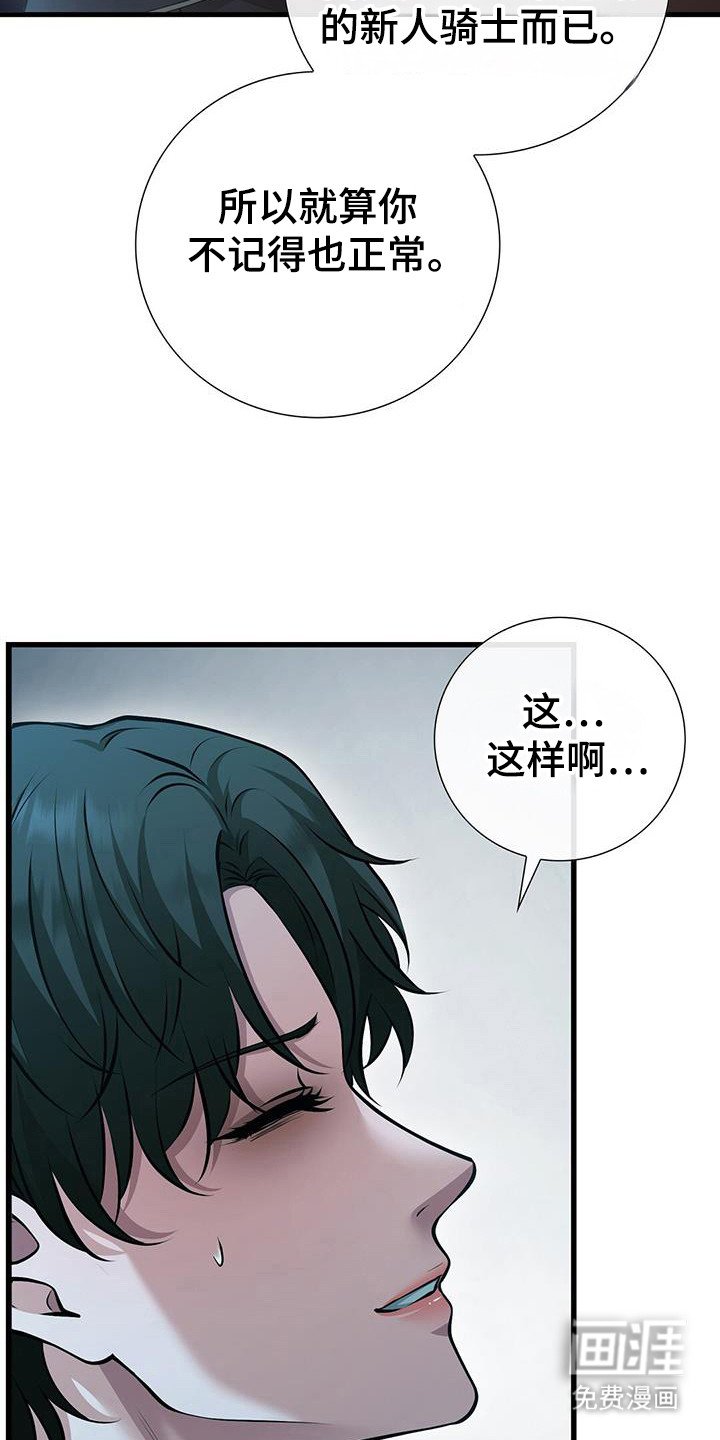 第62章：祈祷的样子