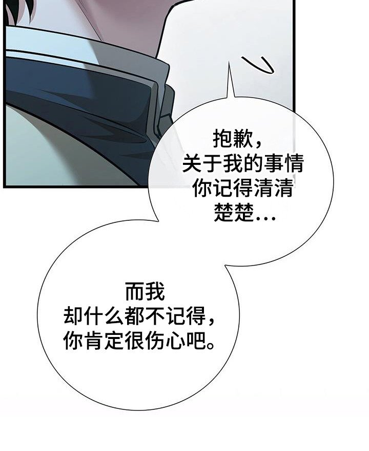 第62章：祈祷的样子
