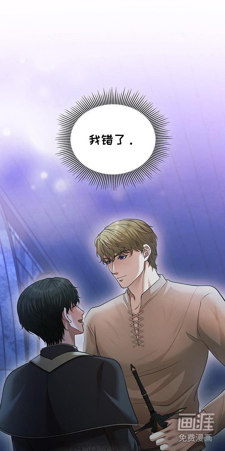 第62章：祈祷的样子