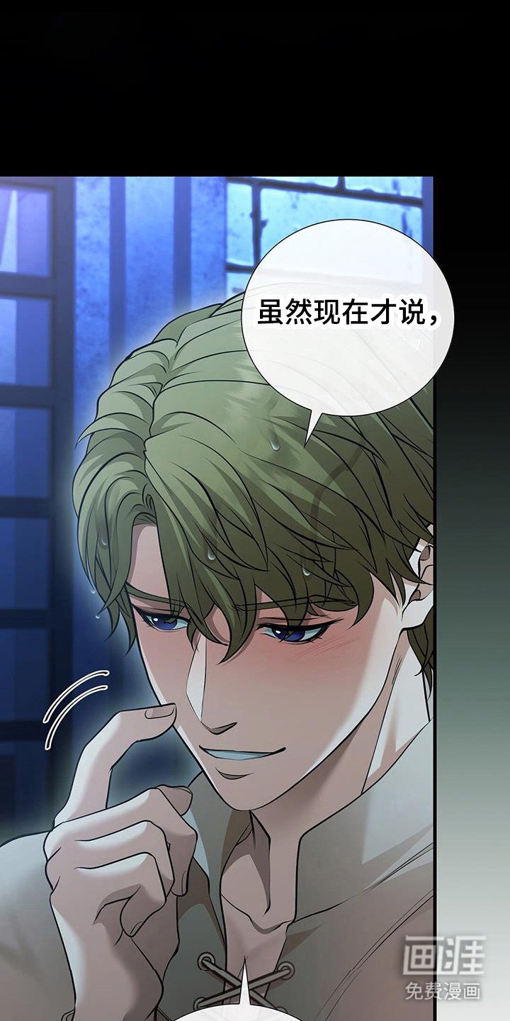 第62章：祈祷的样子