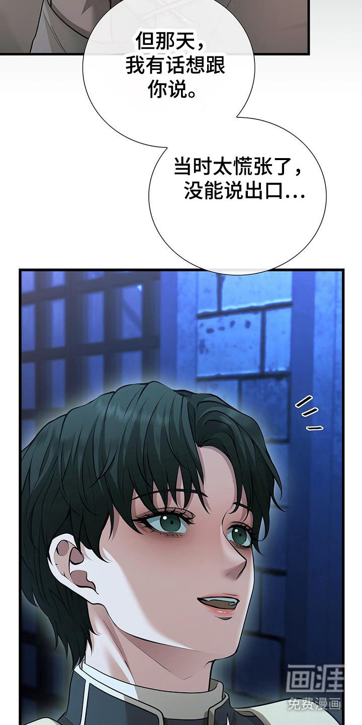 第62章：祈祷的样子
