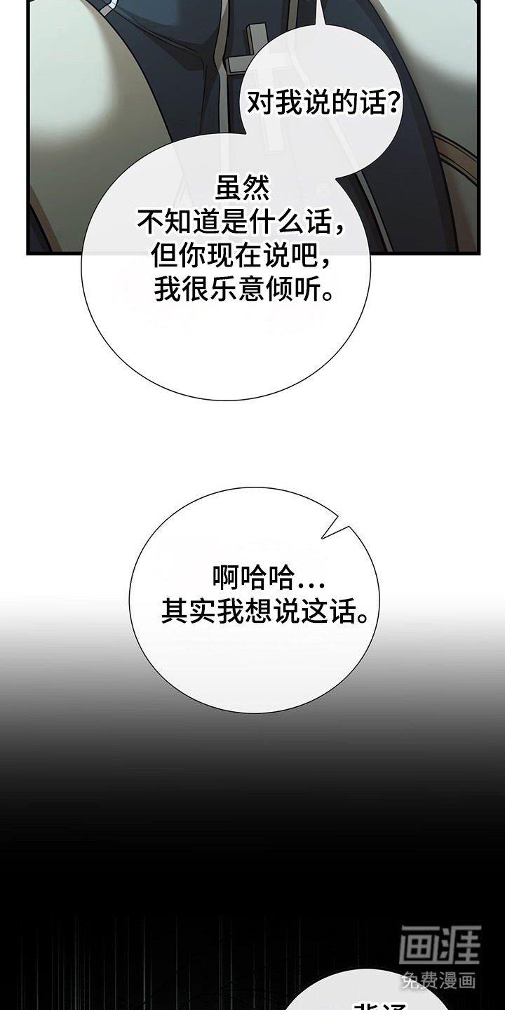 第62章：祈祷的样子