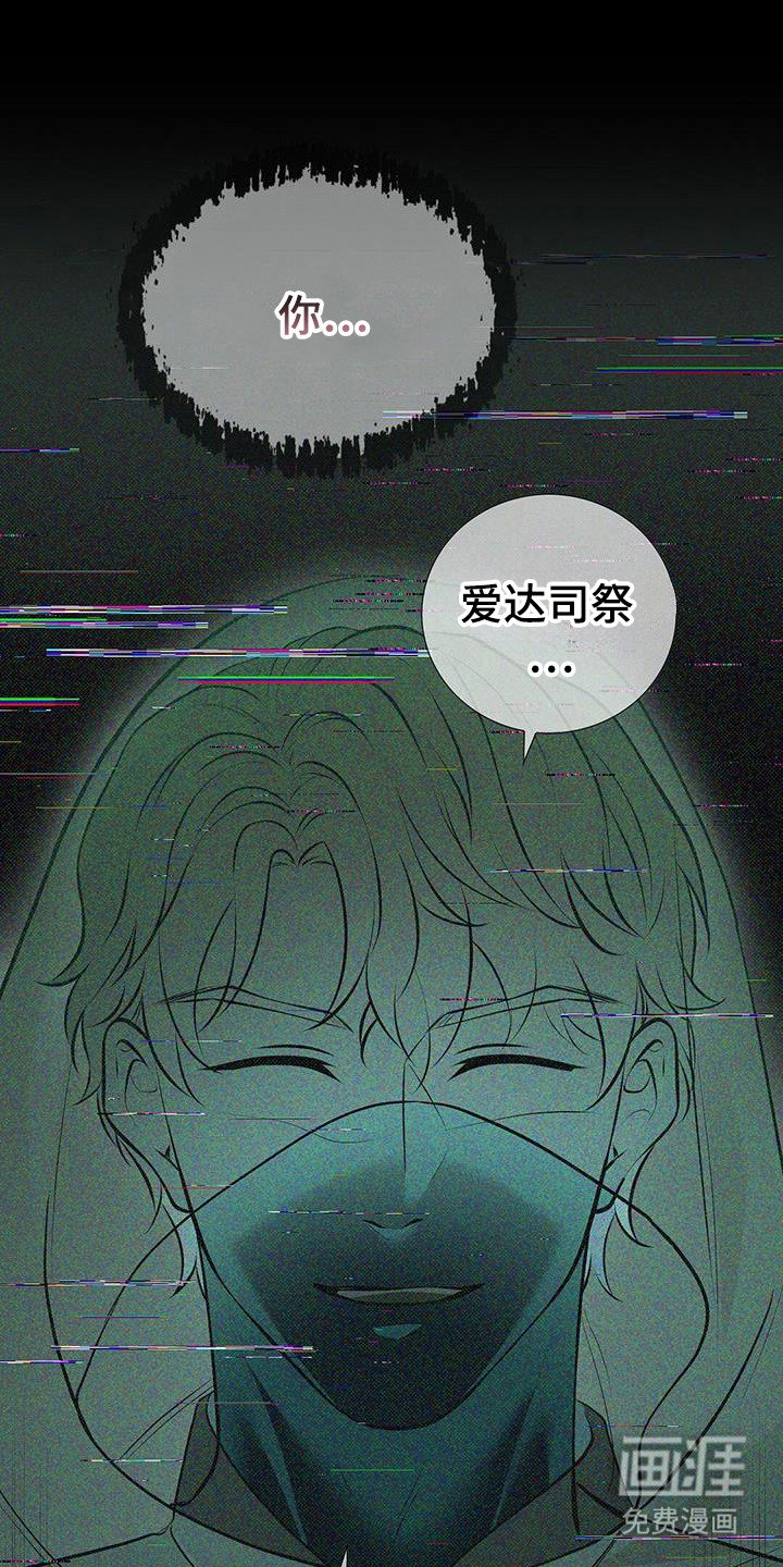 第62章：祈祷的样子