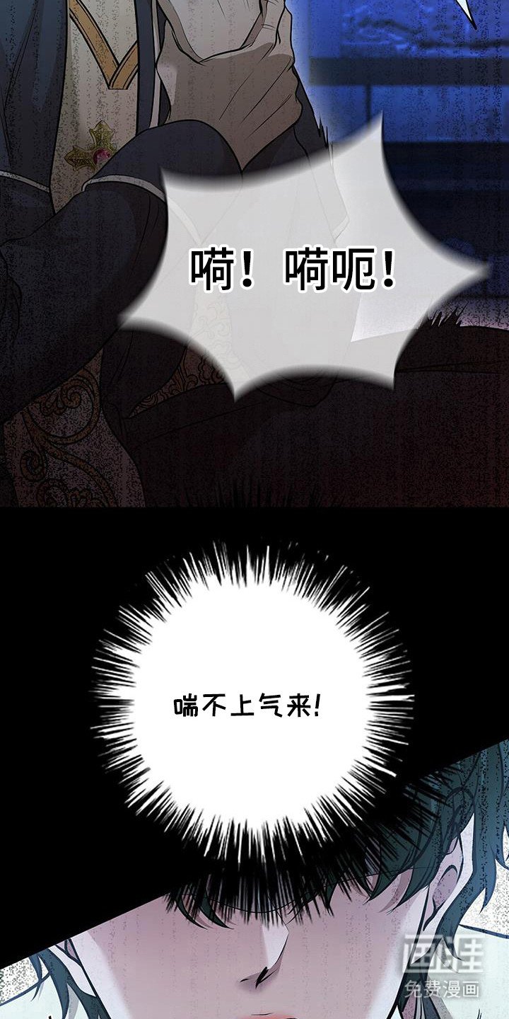 第62章：祈祷的样子