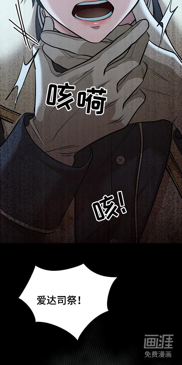 第62章：祈祷的样子