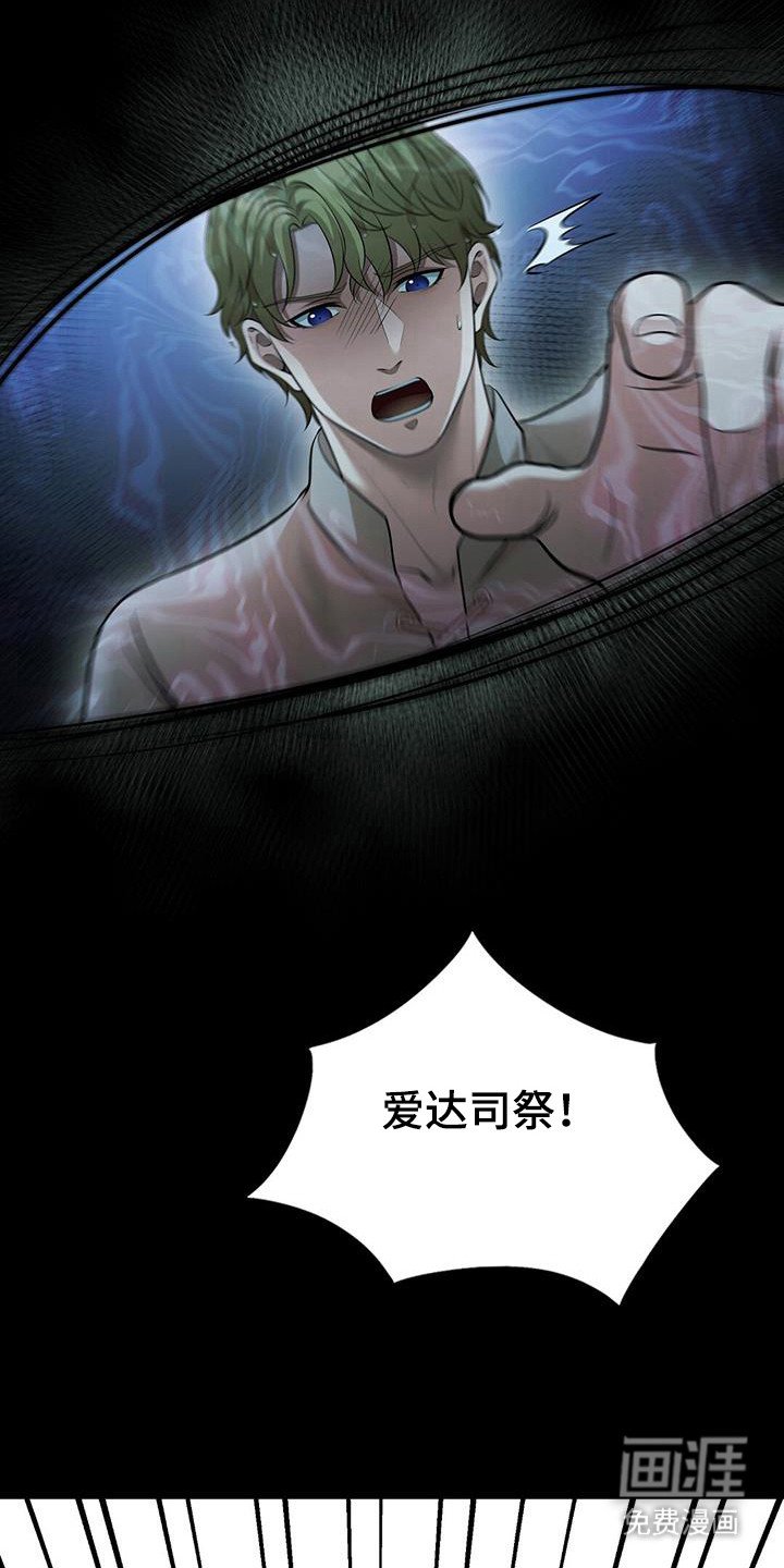 第62章：祈祷的样子