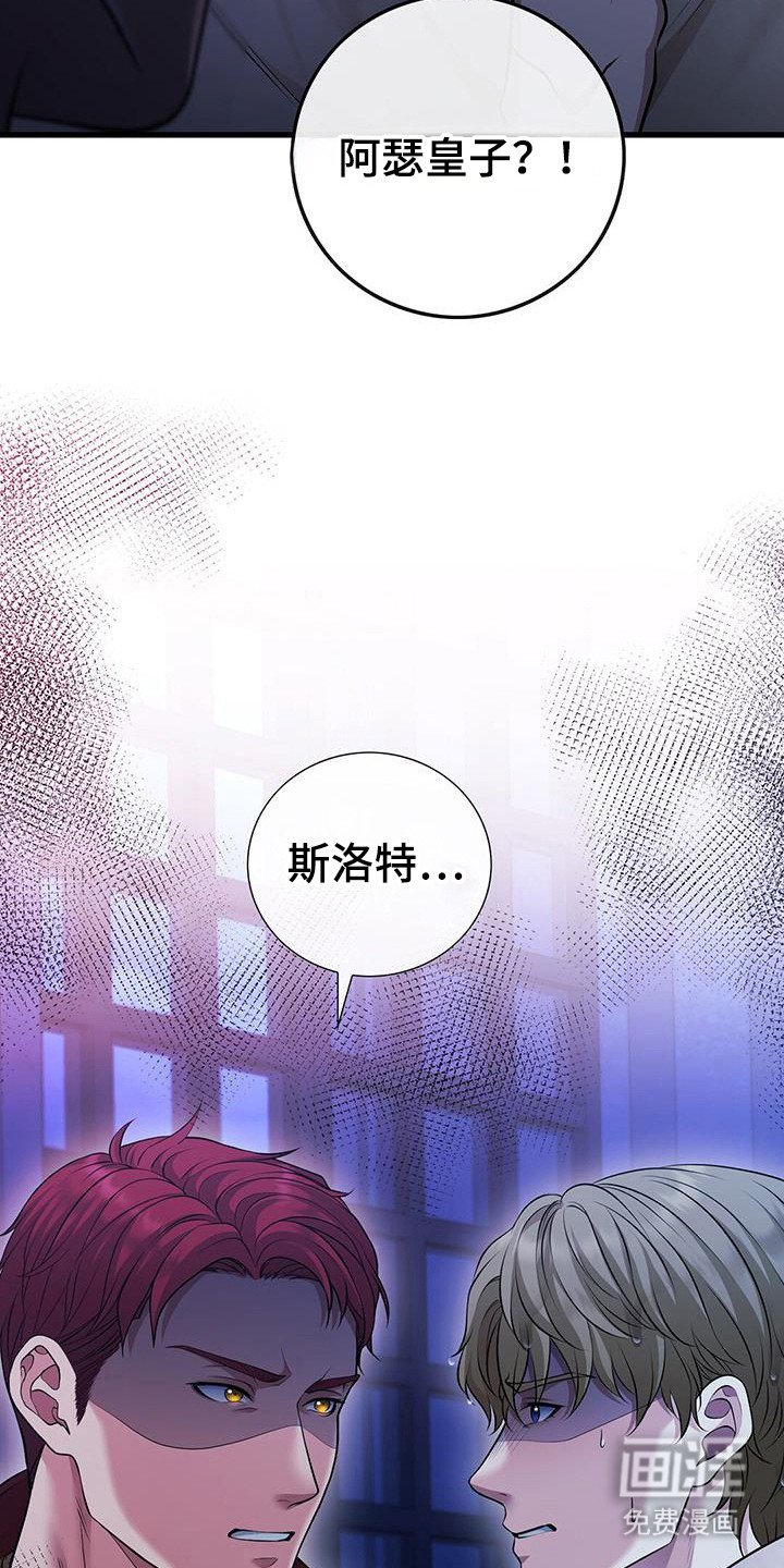 第62章：祈祷的样子