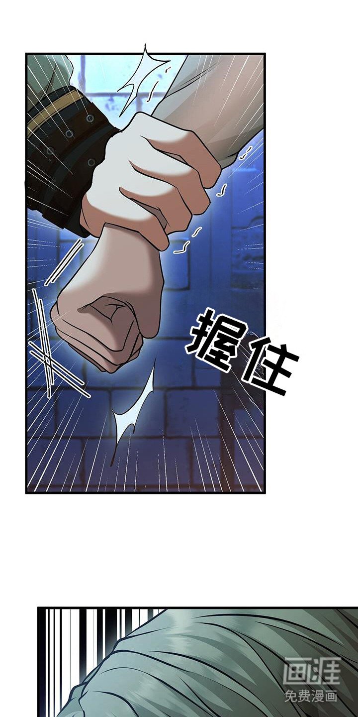 第63章：呼吸困难