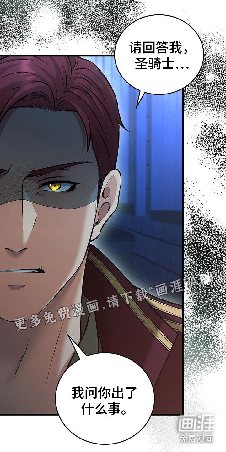 第63章：呼吸困难