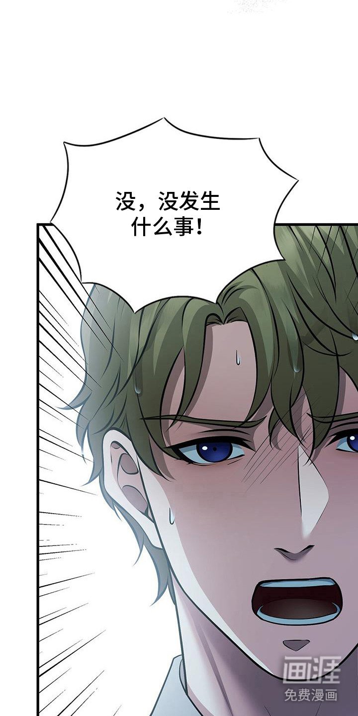 第63章：呼吸困难