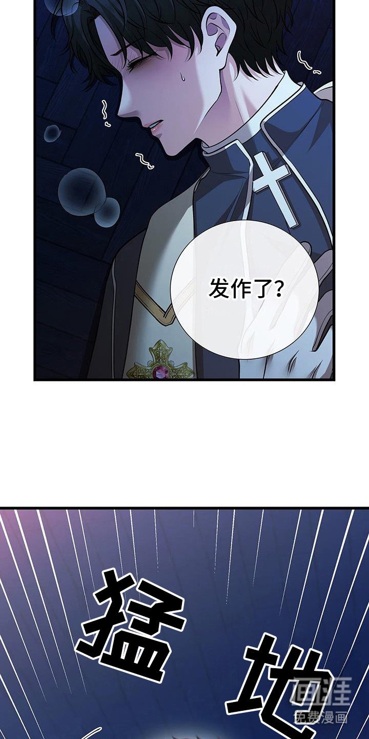 第63章：呼吸困难