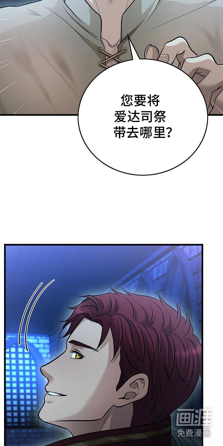 第63章：呼吸困难