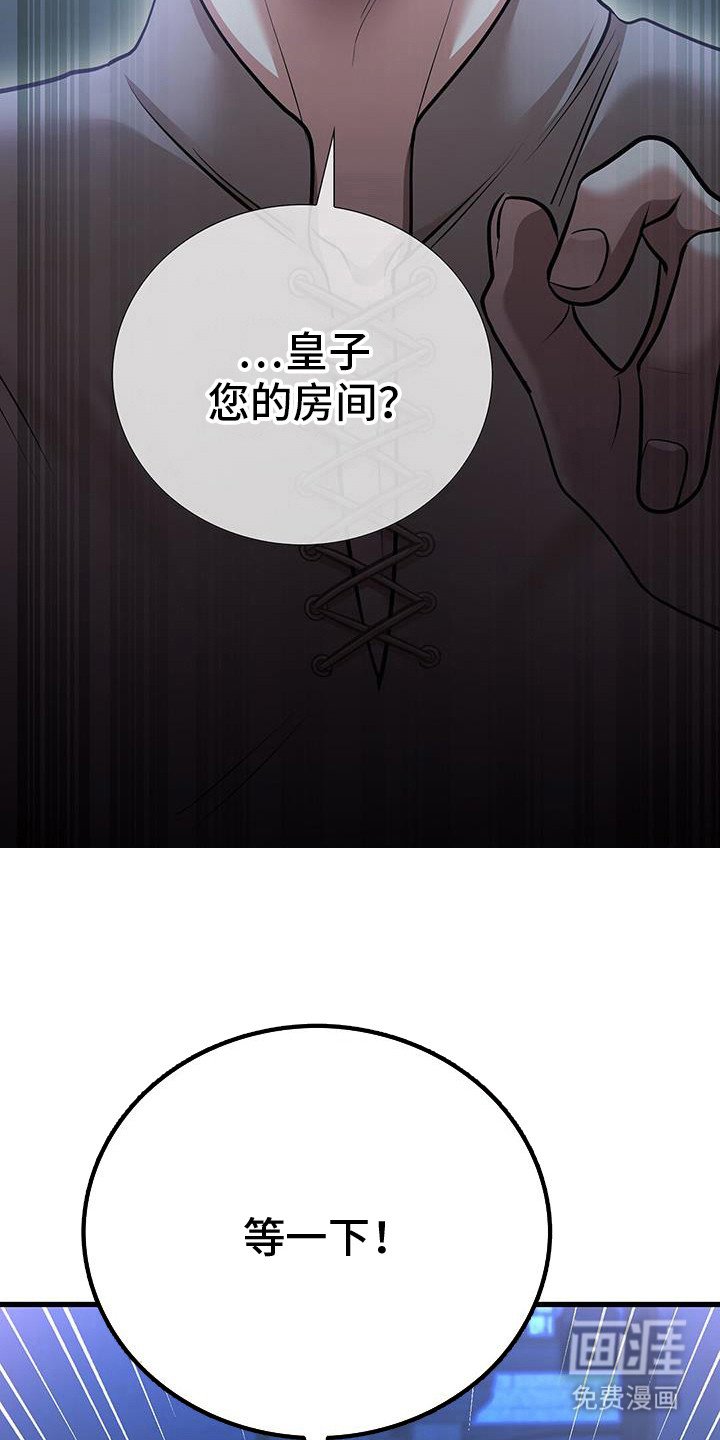 第63章：呼吸困难
