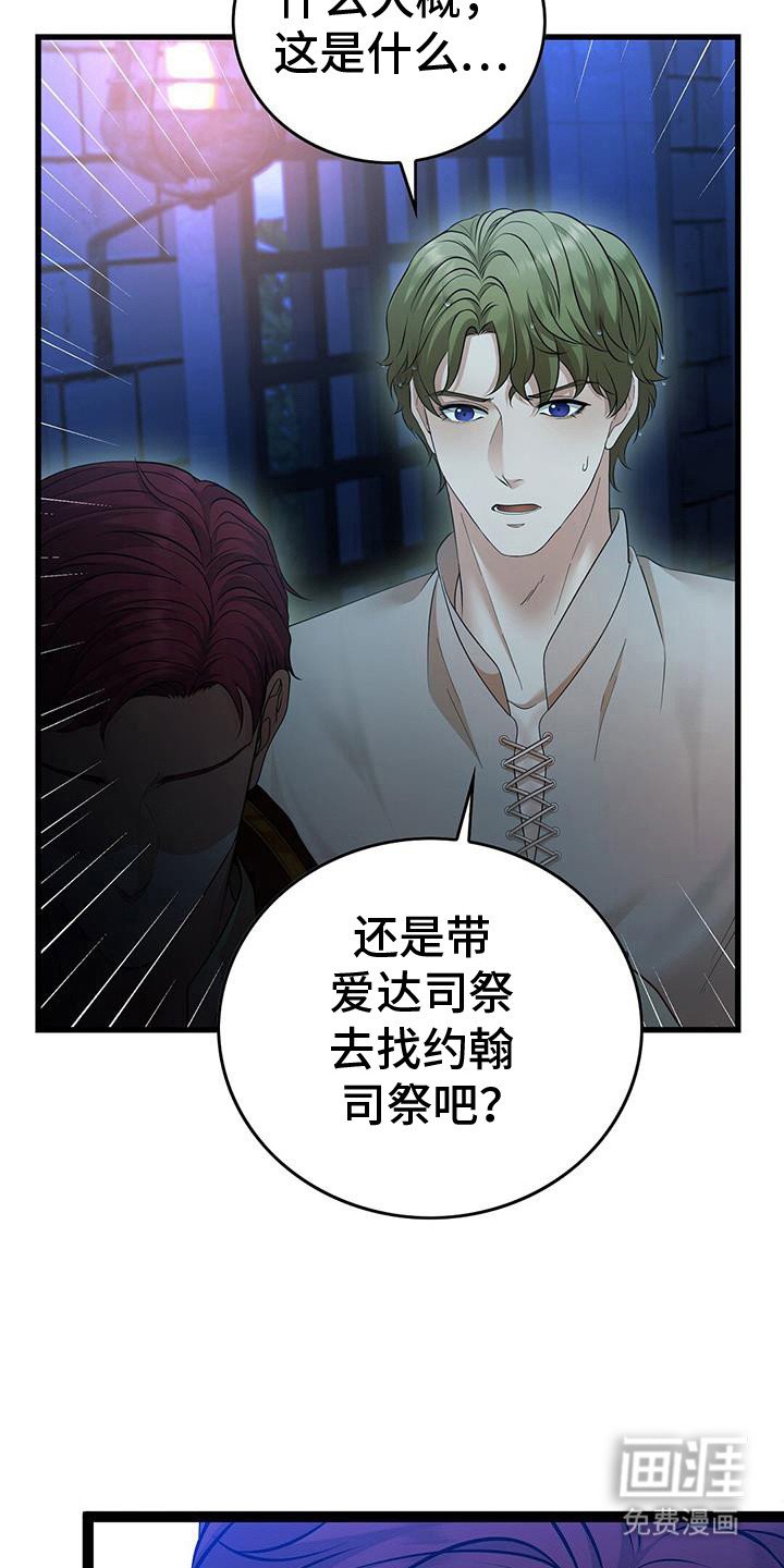 第63章：呼吸困难