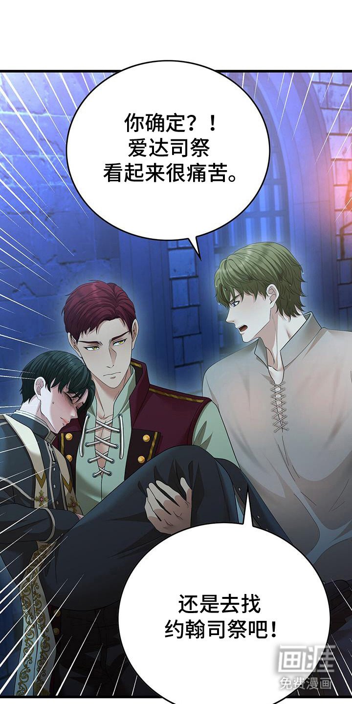第63章：呼吸困难