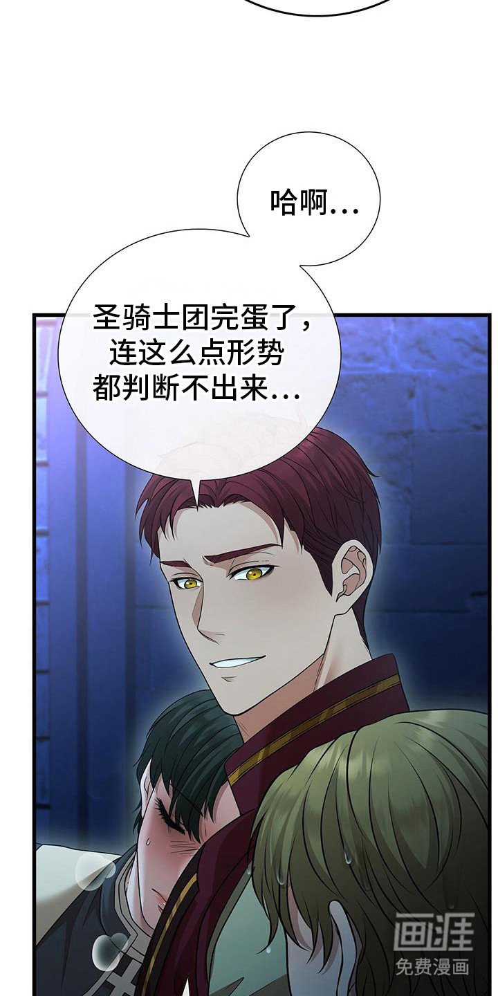 第63章：呼吸困难