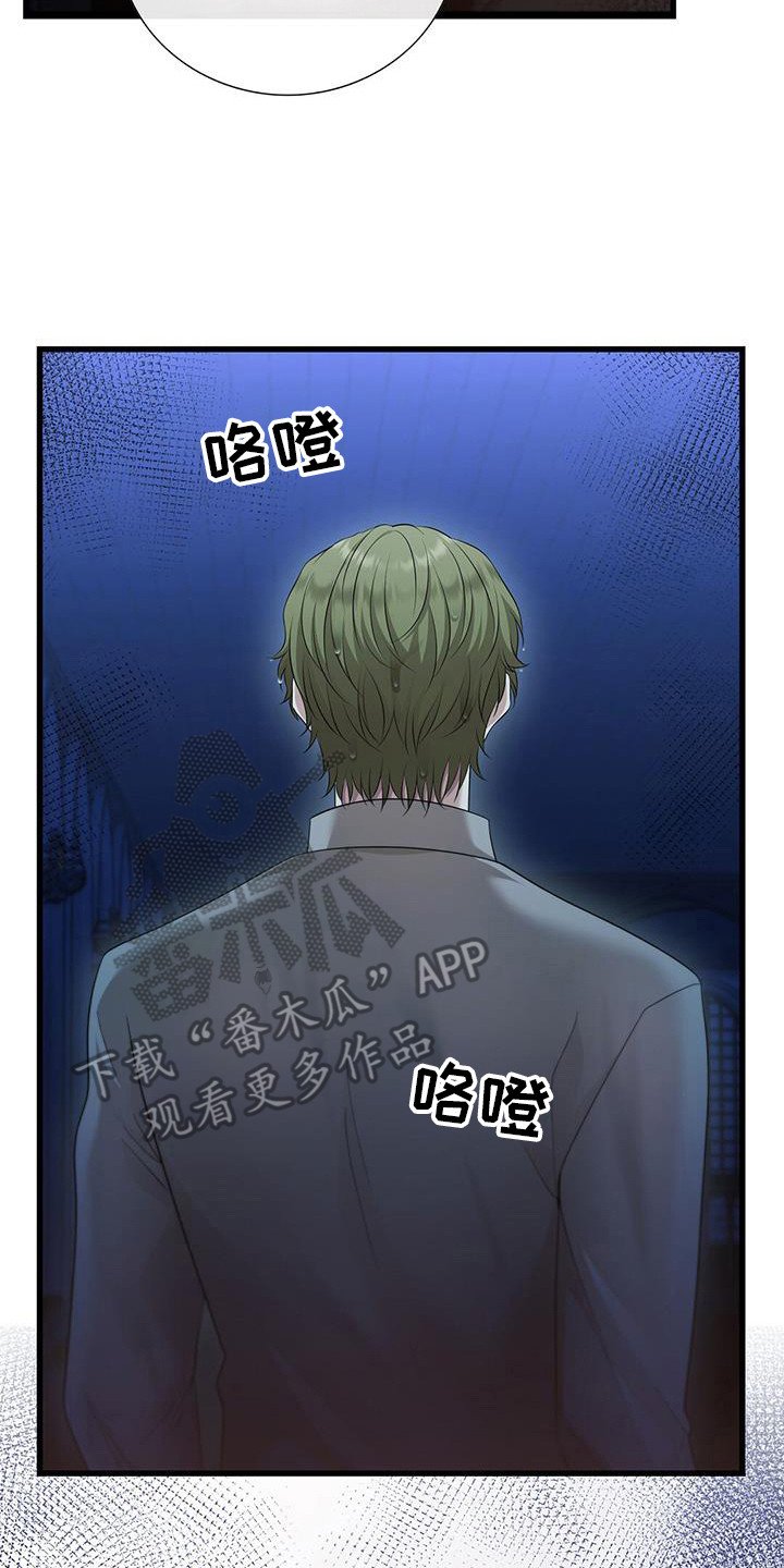 第64章：神的旨意