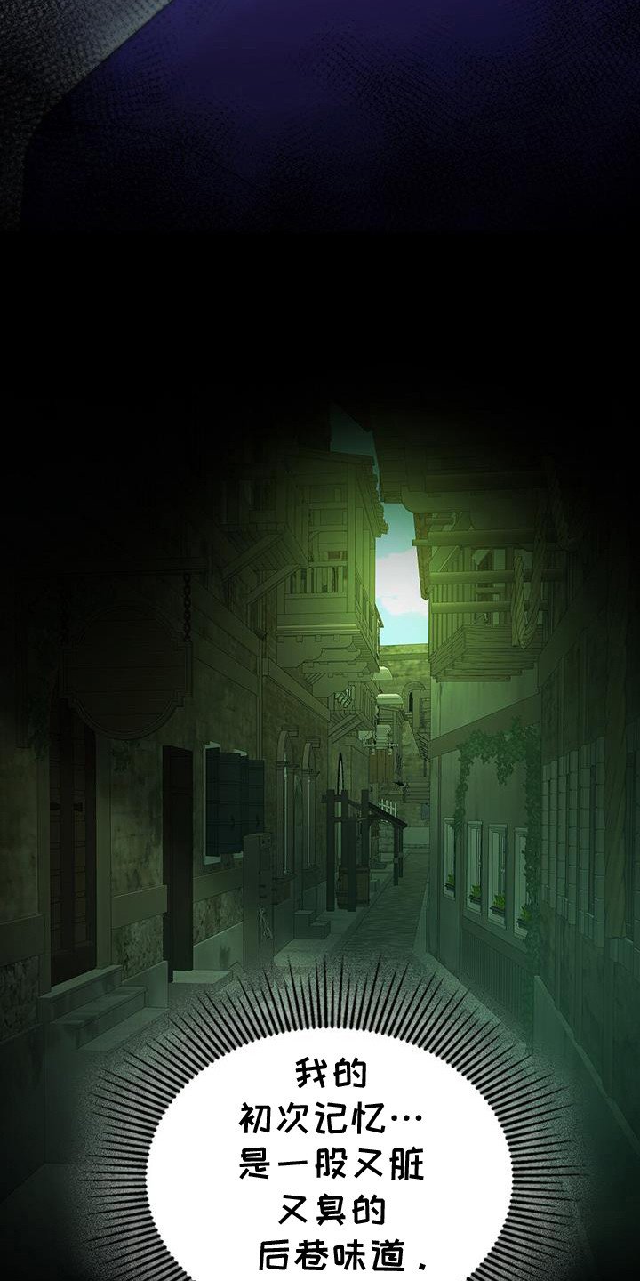 第64章：神的旨意