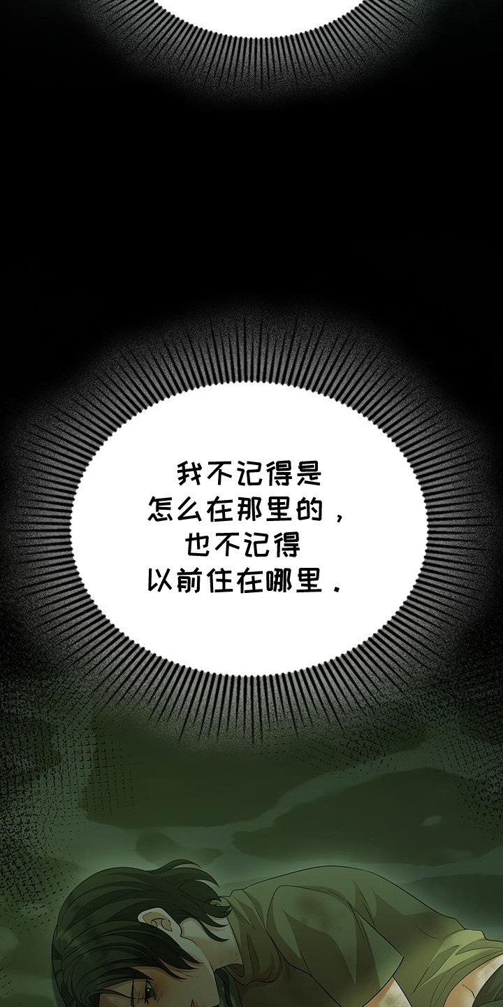 第64章：神的旨意