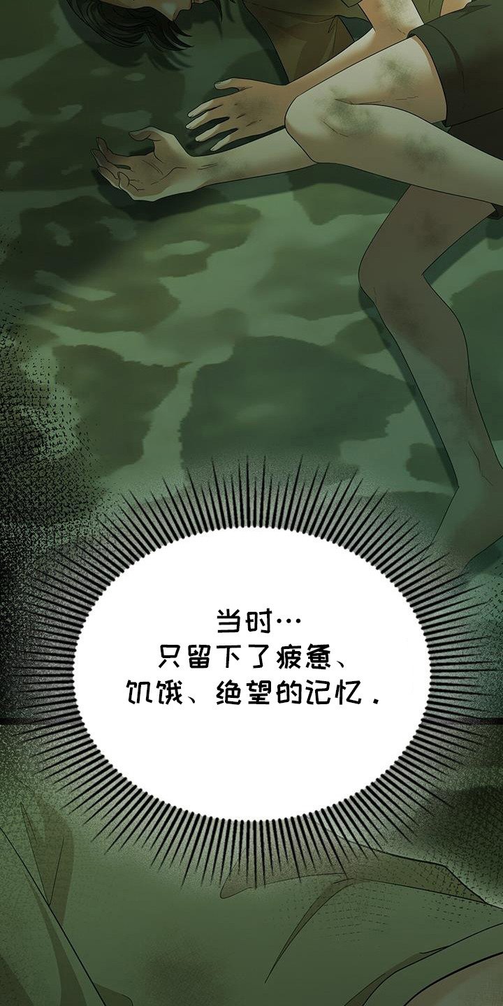 第64章：神的旨意