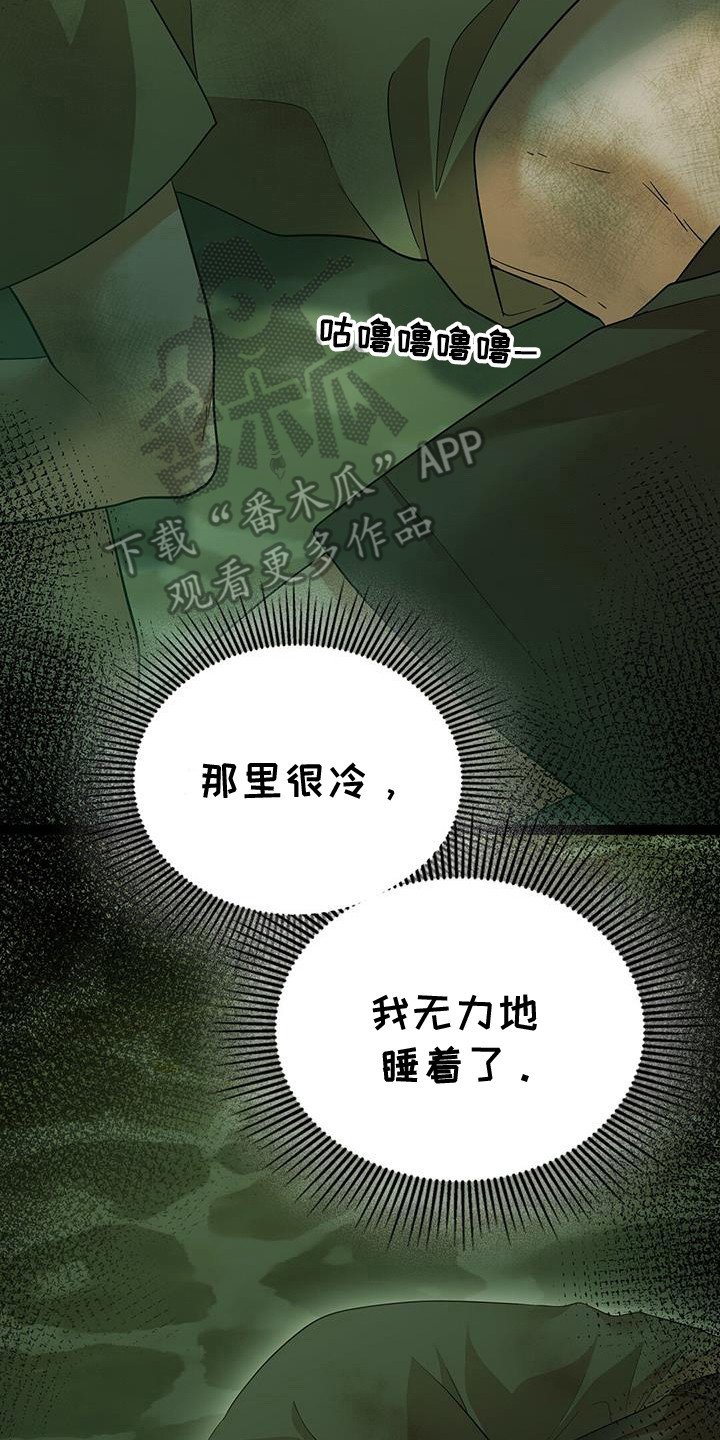 第64章：神的旨意