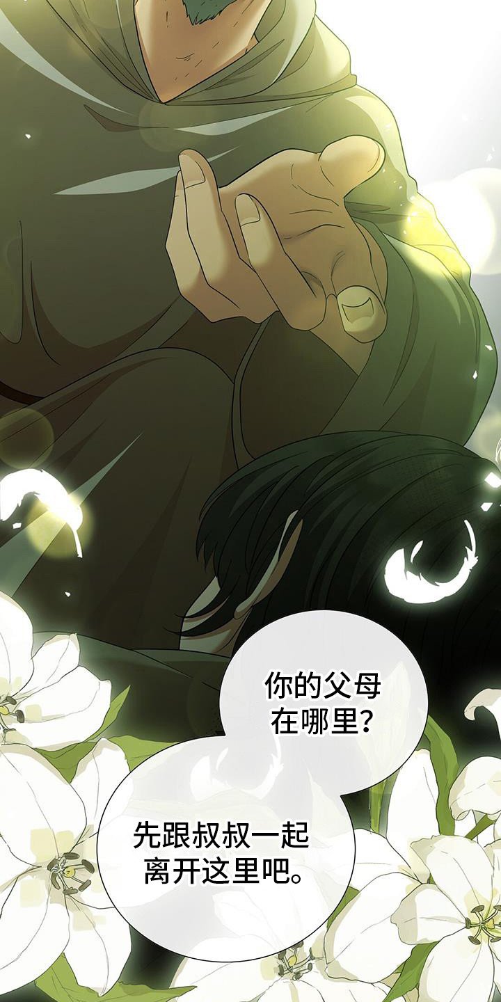 第64章：神的旨意