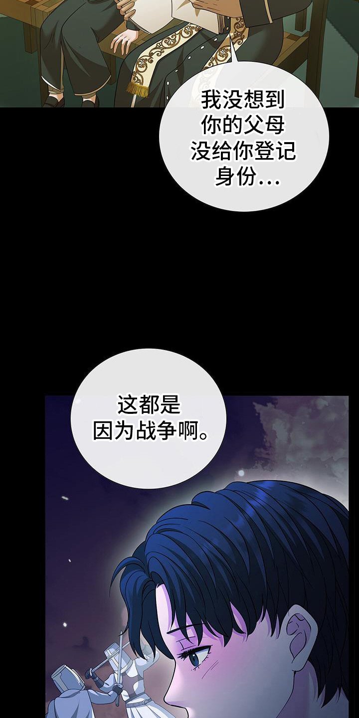 第64章：神的旨意
