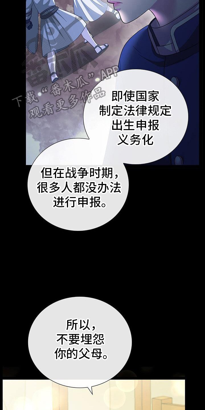 第64章：神的旨意