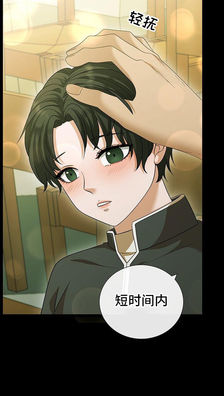 第64章：神的旨意