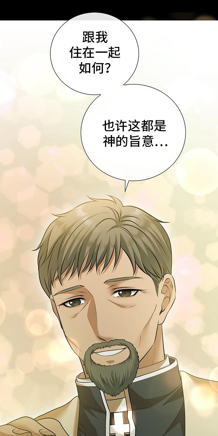 第64章：神的旨意