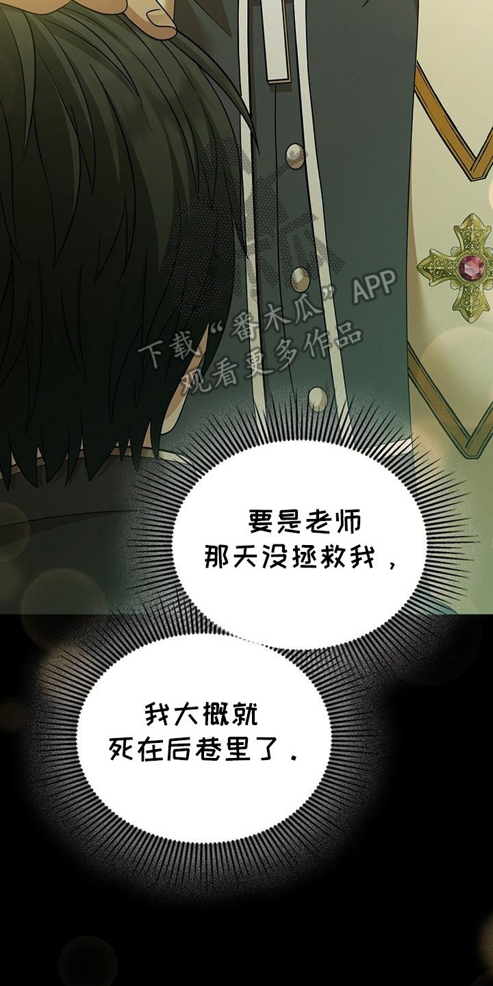 第64章：神的旨意