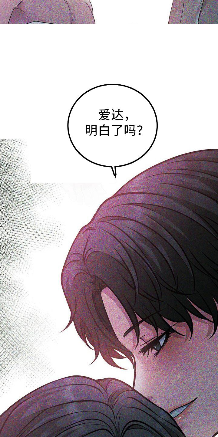 第64章：神的旨意