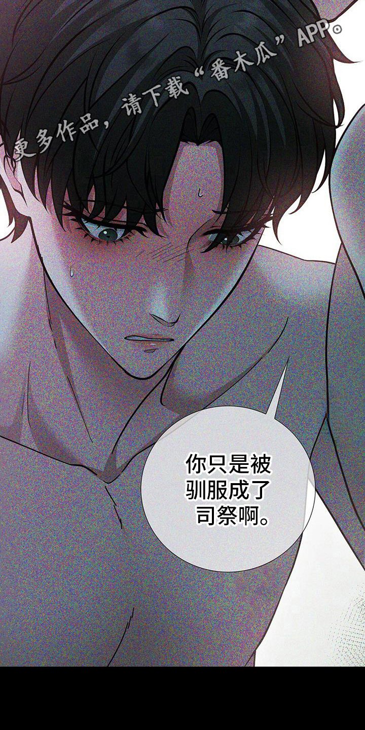 第64章：神的旨意