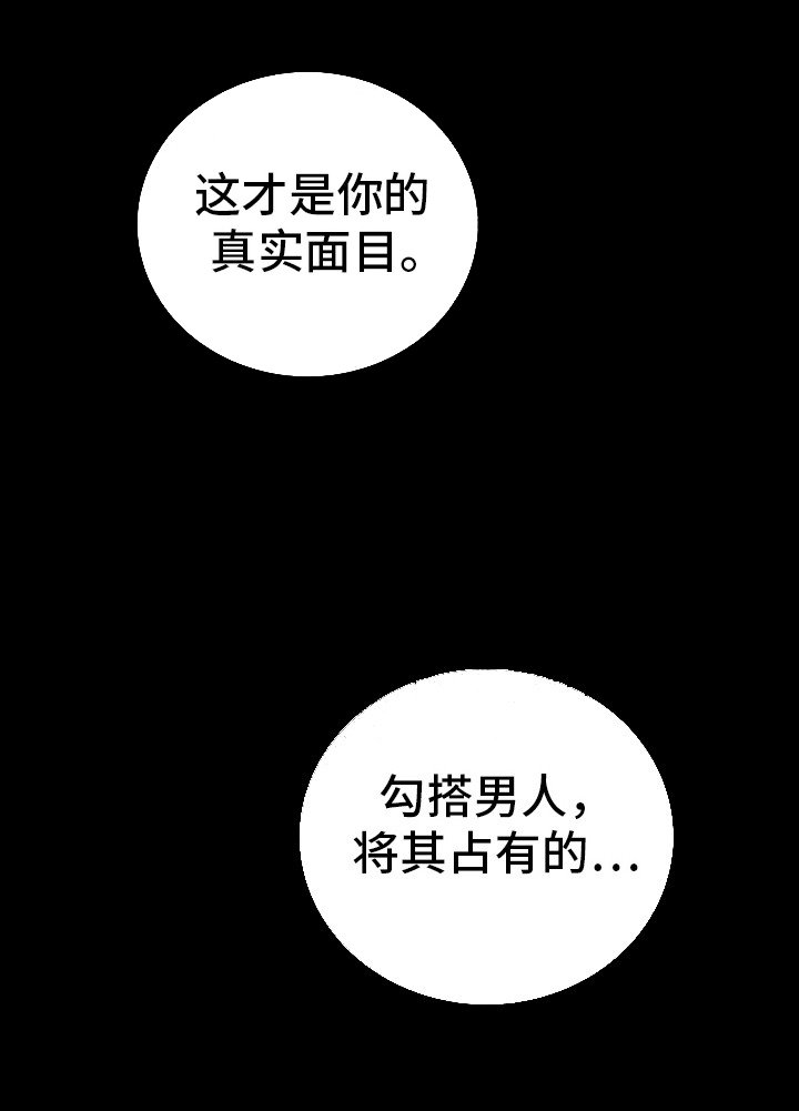 第64章：神的旨意