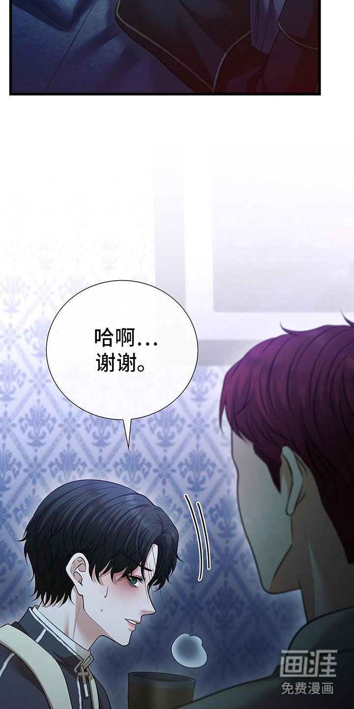 第65章：又要来临