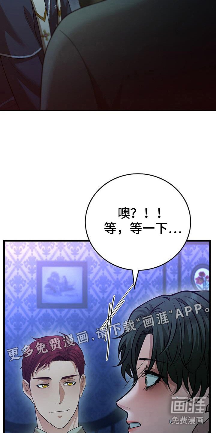 第65章：又要来临