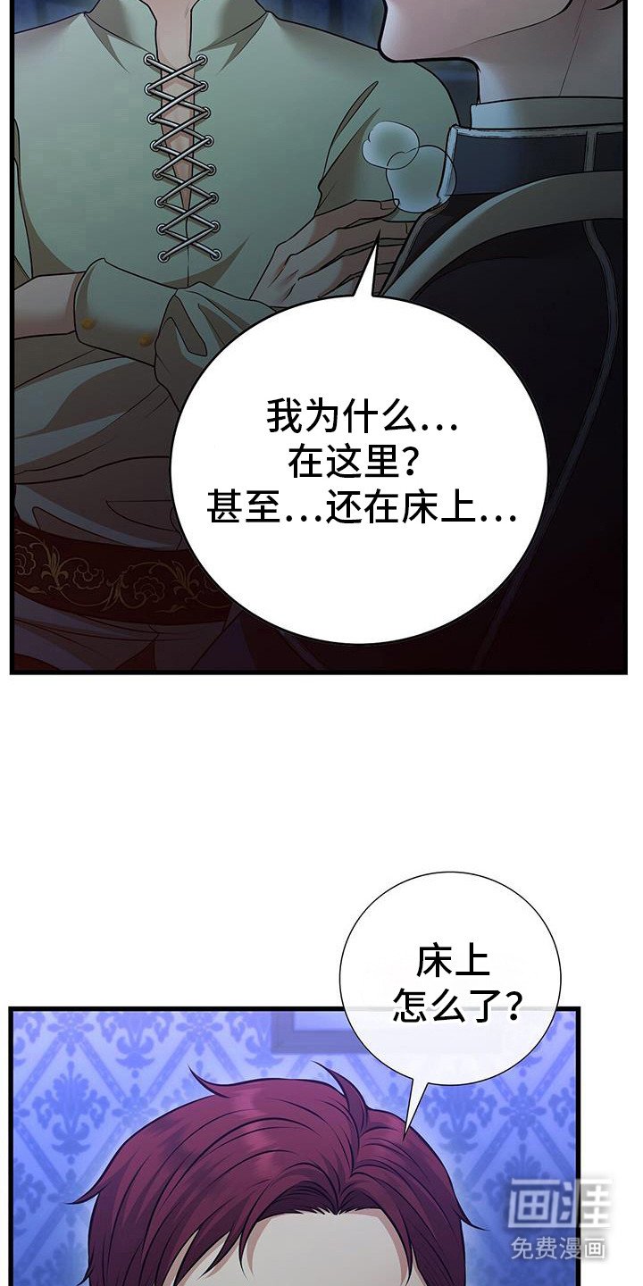 第65章：又要来临