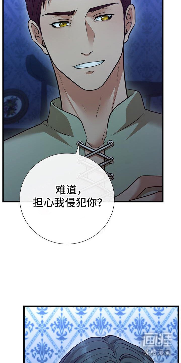 第65章：又要来临