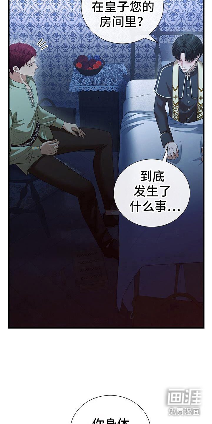 第65章：又要来临