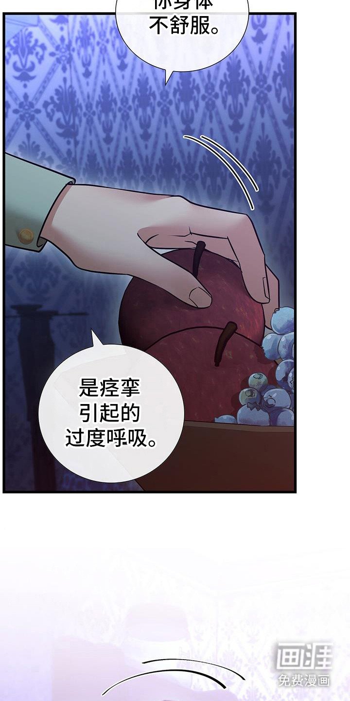 第65章：又要来临