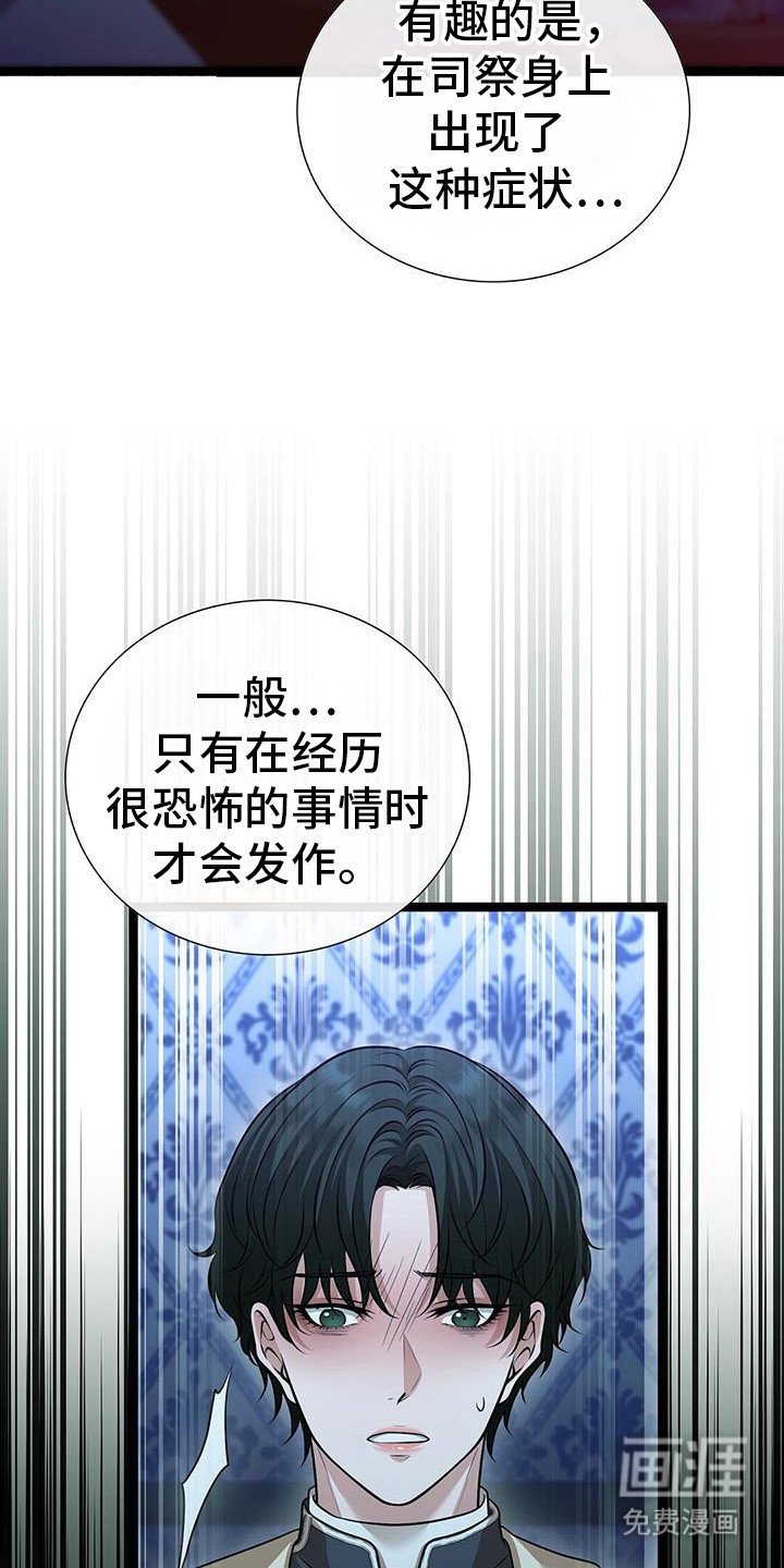 第65章：又要来临
