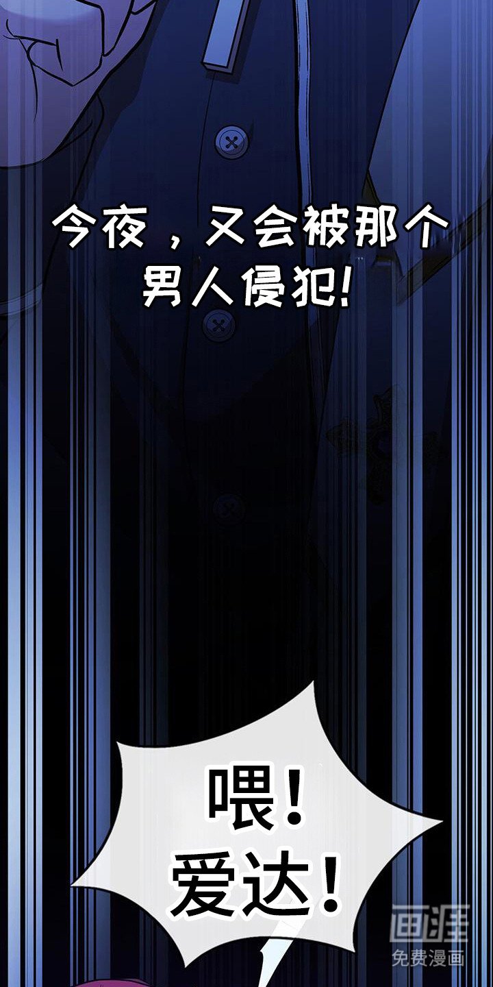第65章：又要来临