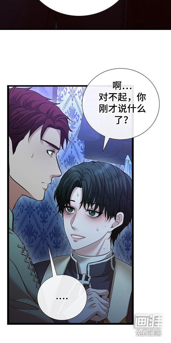 第65章：又要来临