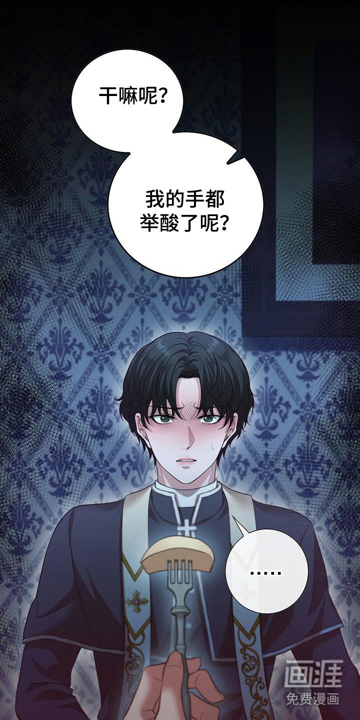 第66章：思绪紊乱