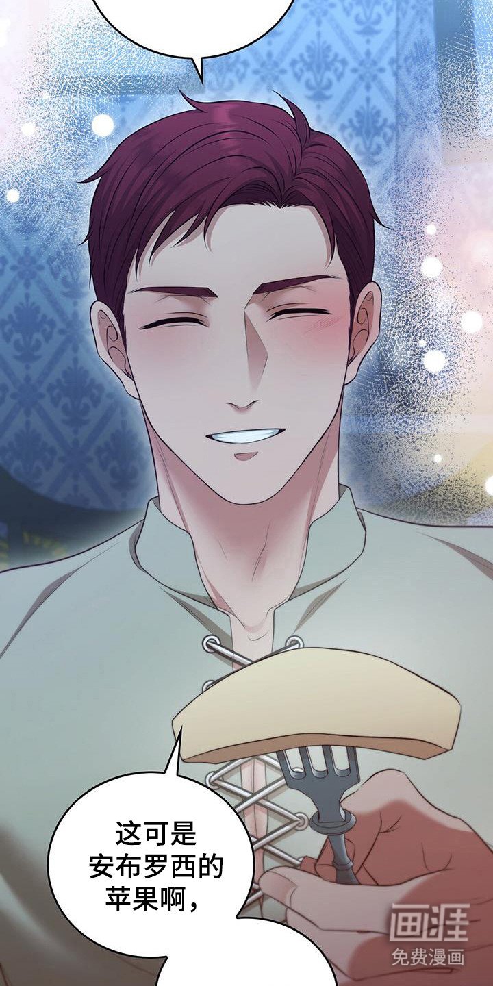 第66章：思绪紊乱