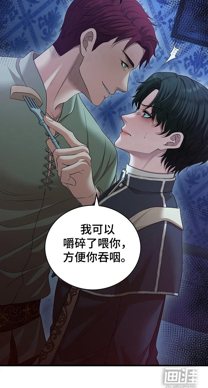 第66章：思绪紊乱
