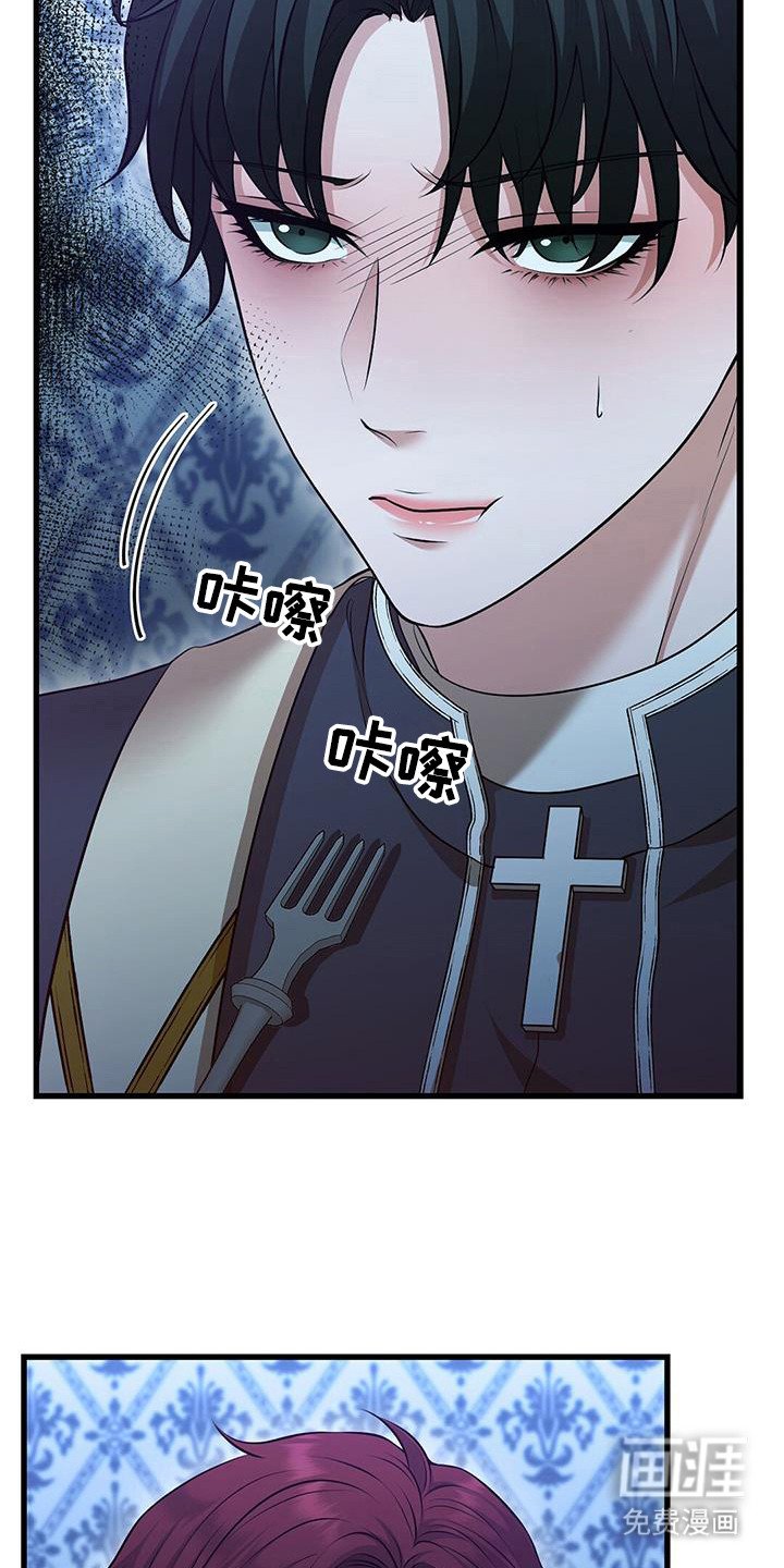 第66章：思绪紊乱