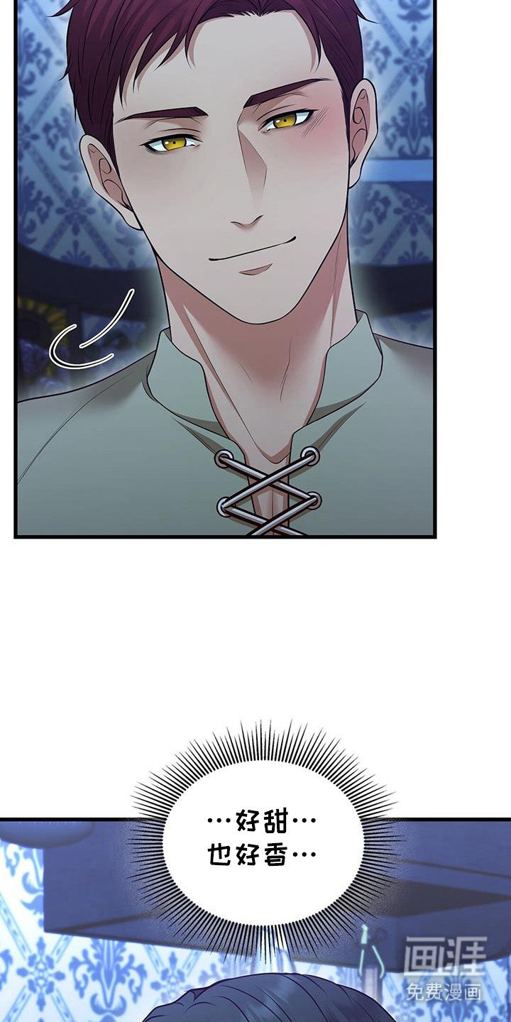 第66章：思绪紊乱