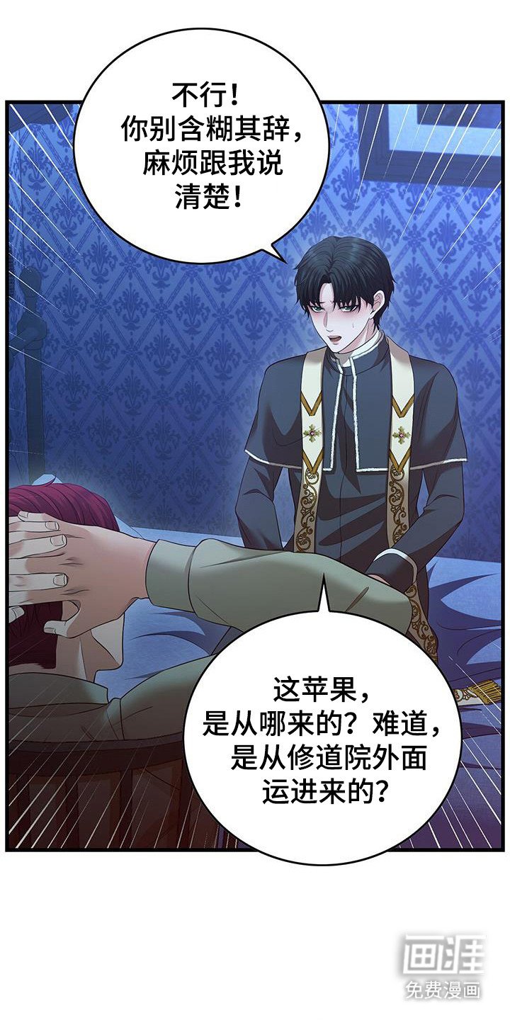 第67章：狗洞