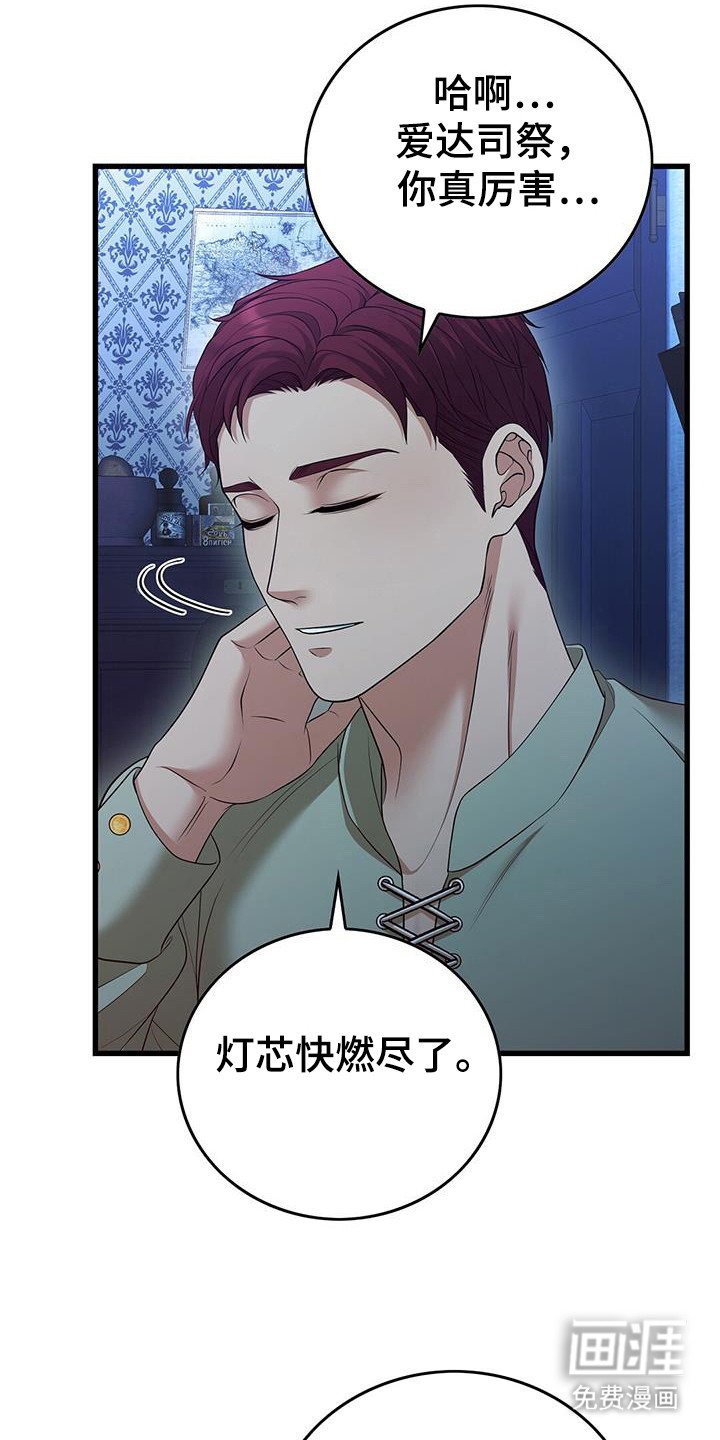 第67章：狗洞